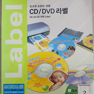 CD/DVD 라벨