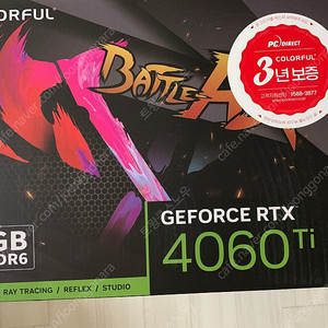 COLORFUL RTX 4060 Ti 토마호크 DUO D6 8GB 피씨디렉트