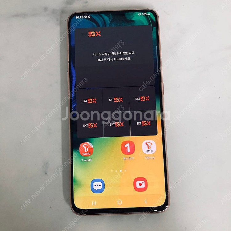 갤럭시 A80 핑크골드 128GB 깨끗한기기 7만원 판...--0