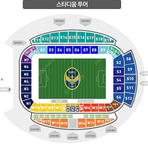 (인천 vs 울산 HD) 원정석 3연석