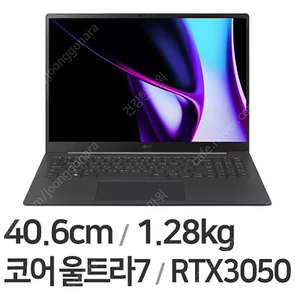 미개봉 LG그램 프로 16Z90SP-ED7BK