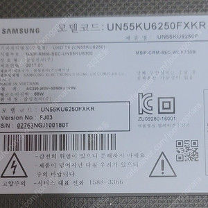 UN55KU6250FXKR 부품 판매