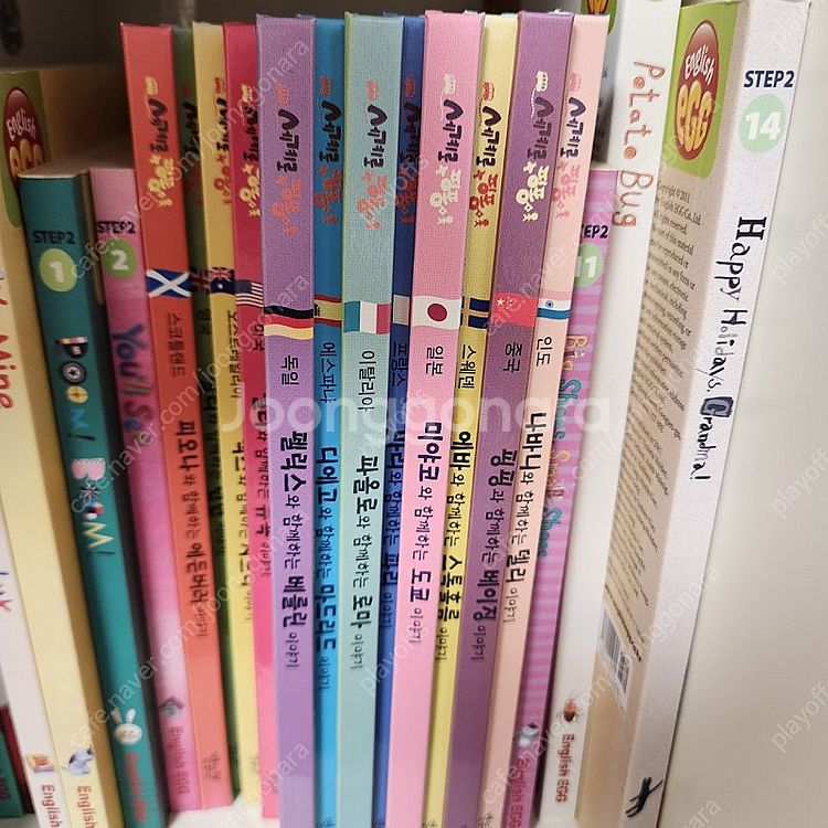 세이글로브 세계로핑퐁 세트--2