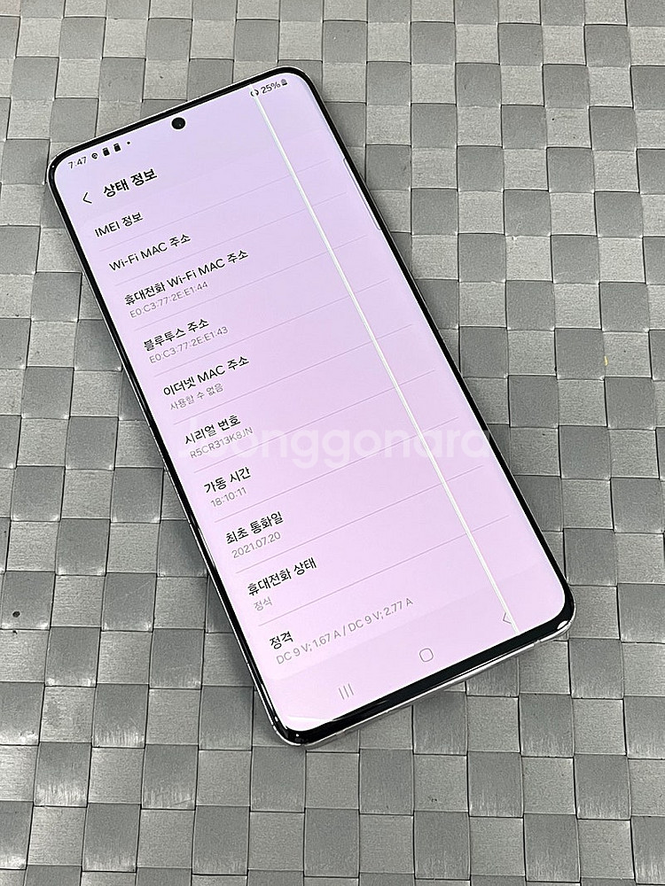 갤럭시퀀텀2 라벤더 128G 미파손 깔끔한폰 가성비단말...--4