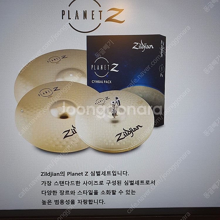 드럼세트 팝니다 / 피스 DP 201 / 질전세트포함--0