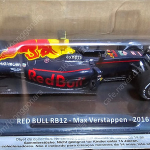 데아고스티니 1/24 빅스케일 F1 레드 불 RB12 2016 경주자동차 red bull RB 12 2016 다이캐스트 타미야 반다이