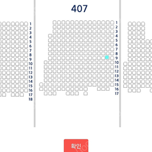 9/19 두산vs기아 kia 외야1루 단석양도