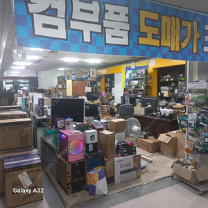 [판매]AMD 7800X3D 7600 5600 5500GT 7500F 14400F미개봉 부산 양산