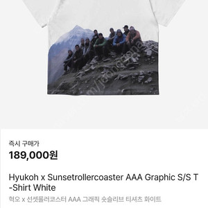 Hyukoh x Sunsetrollercoaster AAA Graphic S/S T-Shirt White 혁오 x 선셋롤러코스터 AAA 그래픽 숏슬리브 티셔츠 화이트