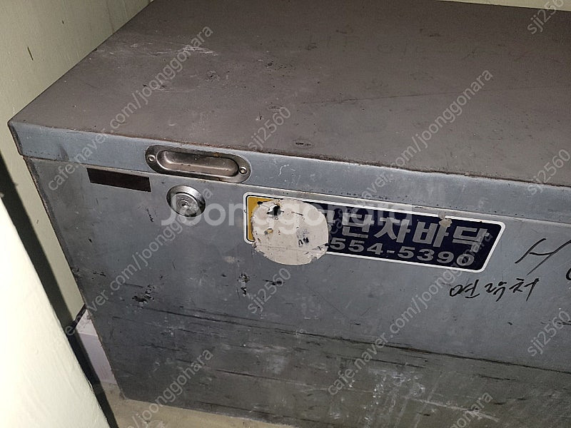 1톤 공구함및공구포함--1