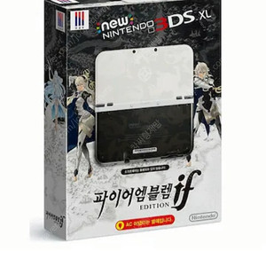 뉴 닌텐도 3ds xl 파이어엠블럼 if 에디션 삽니다