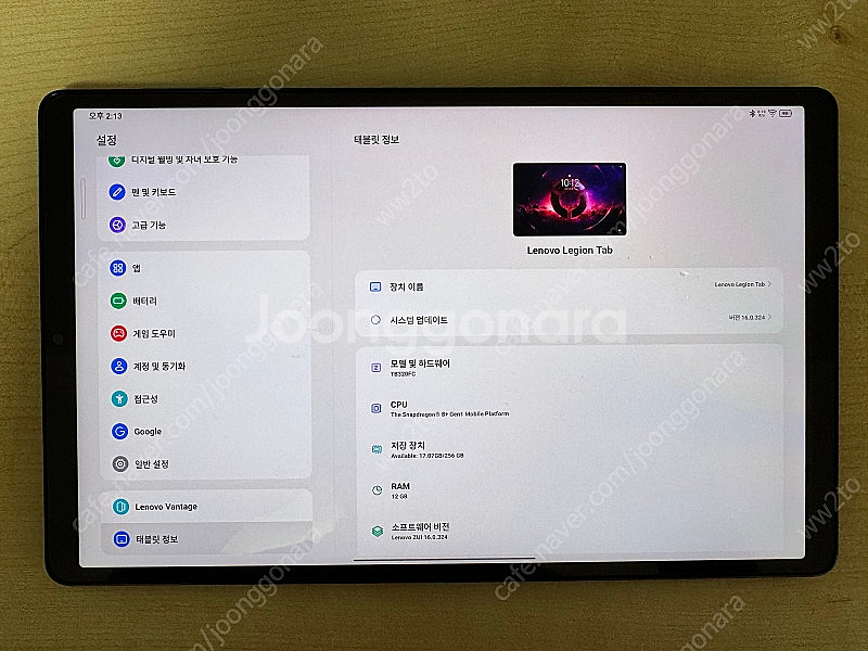 티몬발 y702 판매합니다(y700 2세대) 글로벌 롬...--0
