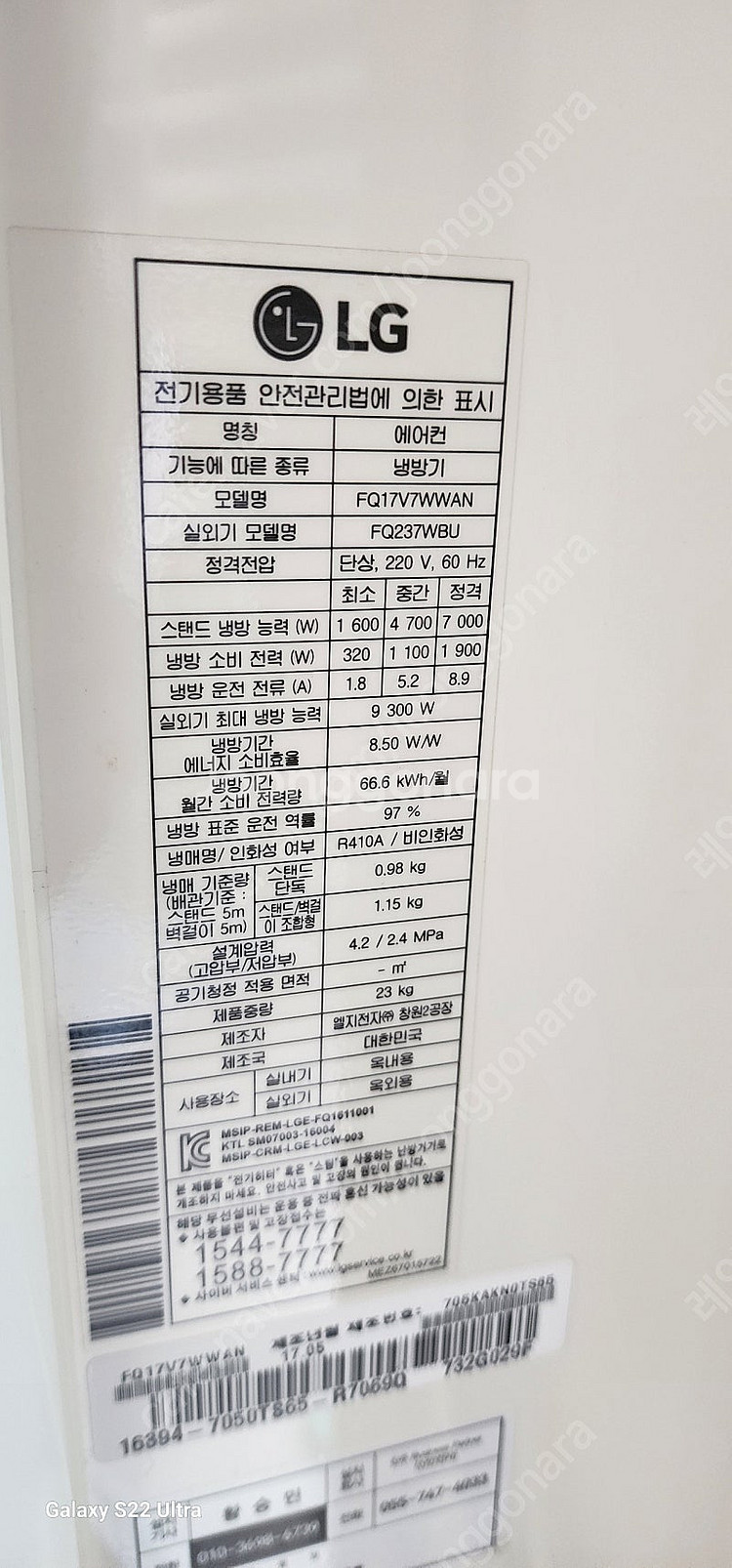 최저가 엘지휘센 에어컨 2in1(스텐드,벽걸이 세트) ...--1