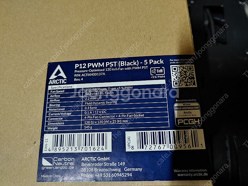 정발 arctic 아틱 p12 pwm pst 밸류팩(5...--0