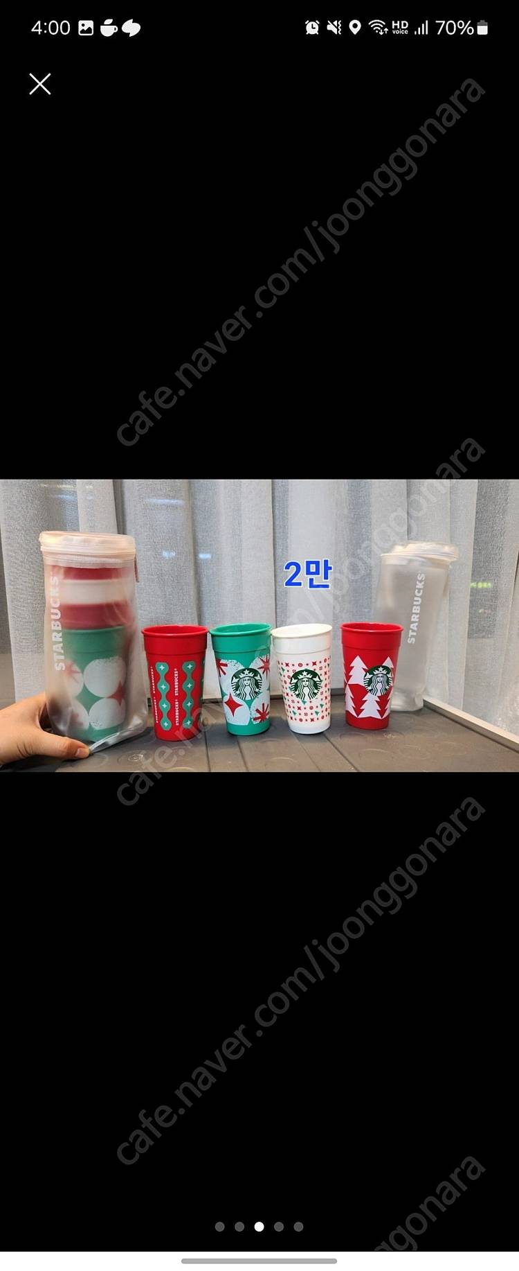 스타벅스 콜드컵 텀블러 여러가지 사진애.가격있어요 새상품 3만원--1