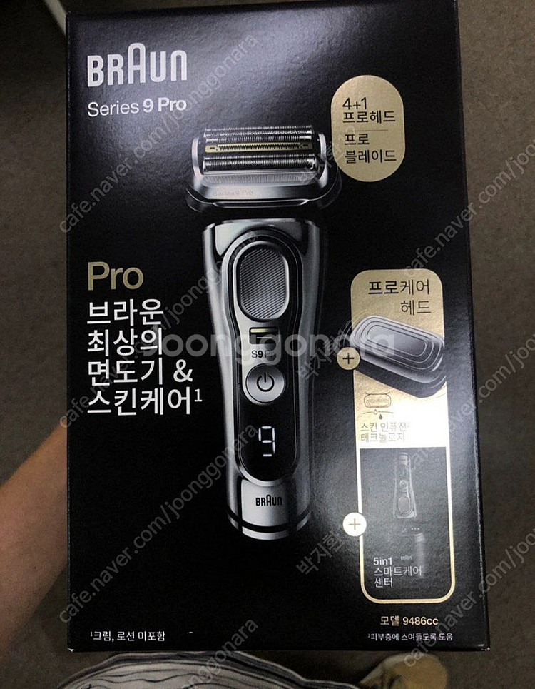 (미개봉) 브라운 면도기 시리즈9pro + 세척스테이션...--1