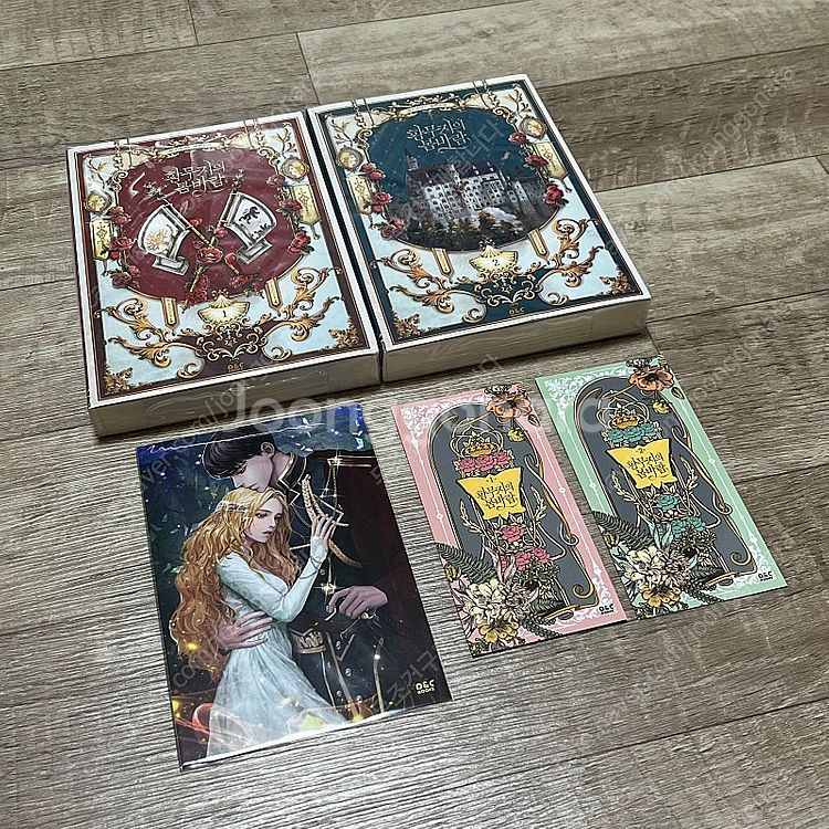 황무지의 봄바람 1-2 초판 한정 특전 포함 로맨스 판...--0