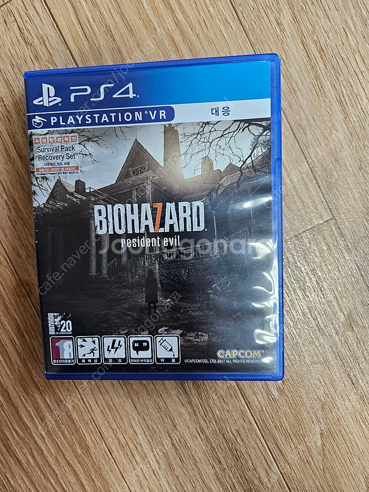 ps4 타이틀 팝니다--2