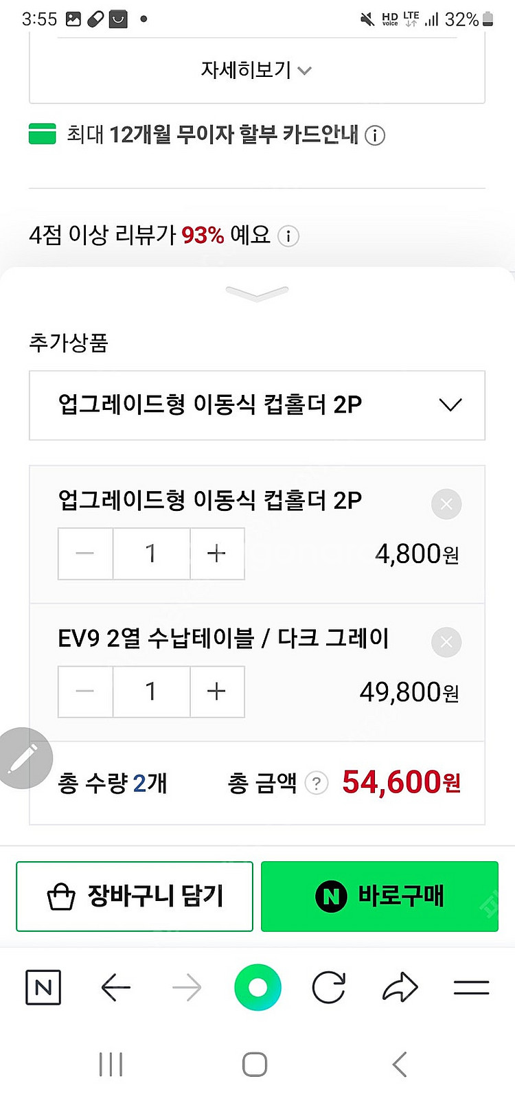 크레이지몬스터 EV9 2열 수납테이블--0