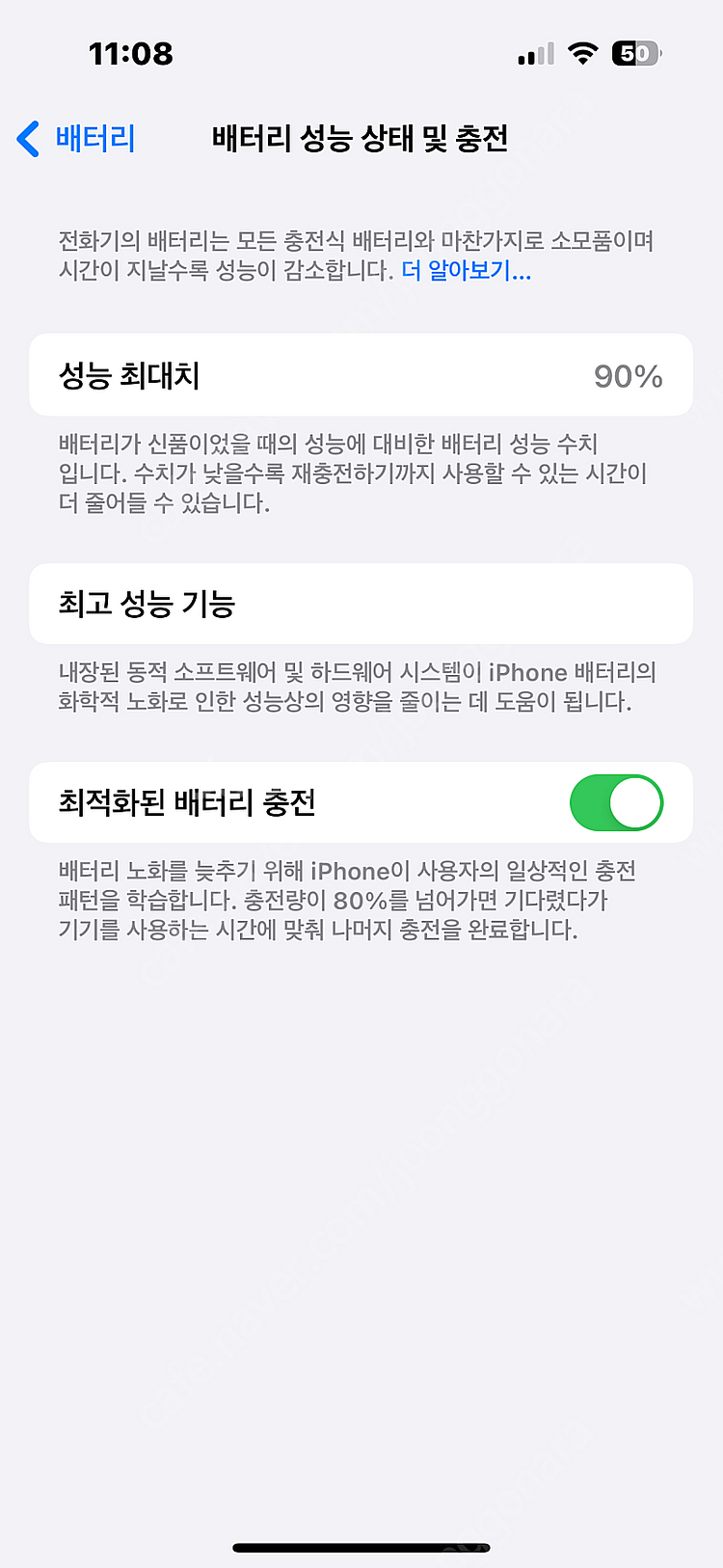 아이폰 14프로 256 , 판매합니다--4