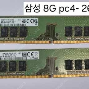 (램) 삼성 8G pc4 1만5천원