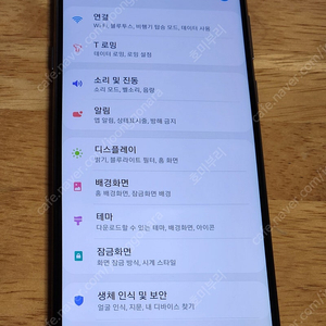 갤럭시 a9 pro 블랙 팔아요