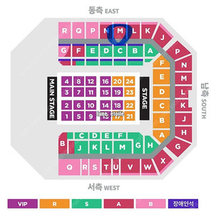 아이유 콘서트 22일 일요일 막콘 A석 M구역 양도합니다