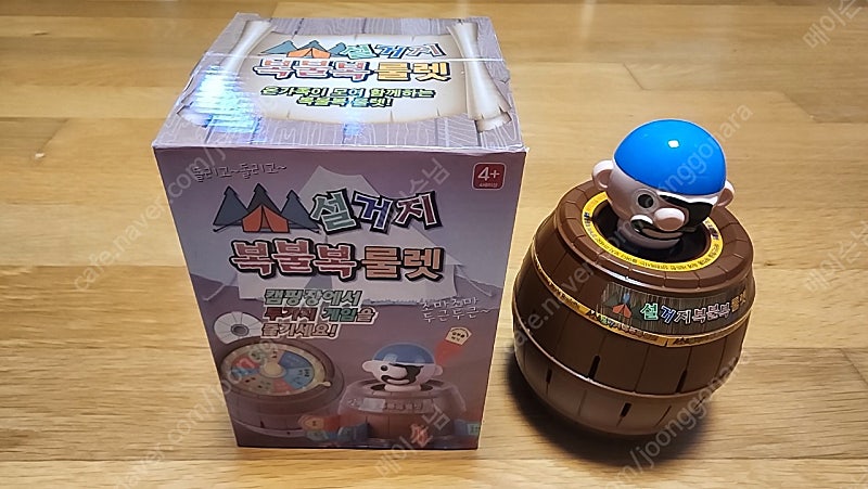 복불복 룰렛 해적 통아저씨 게임 벌칙 장난감/로켓팡팡