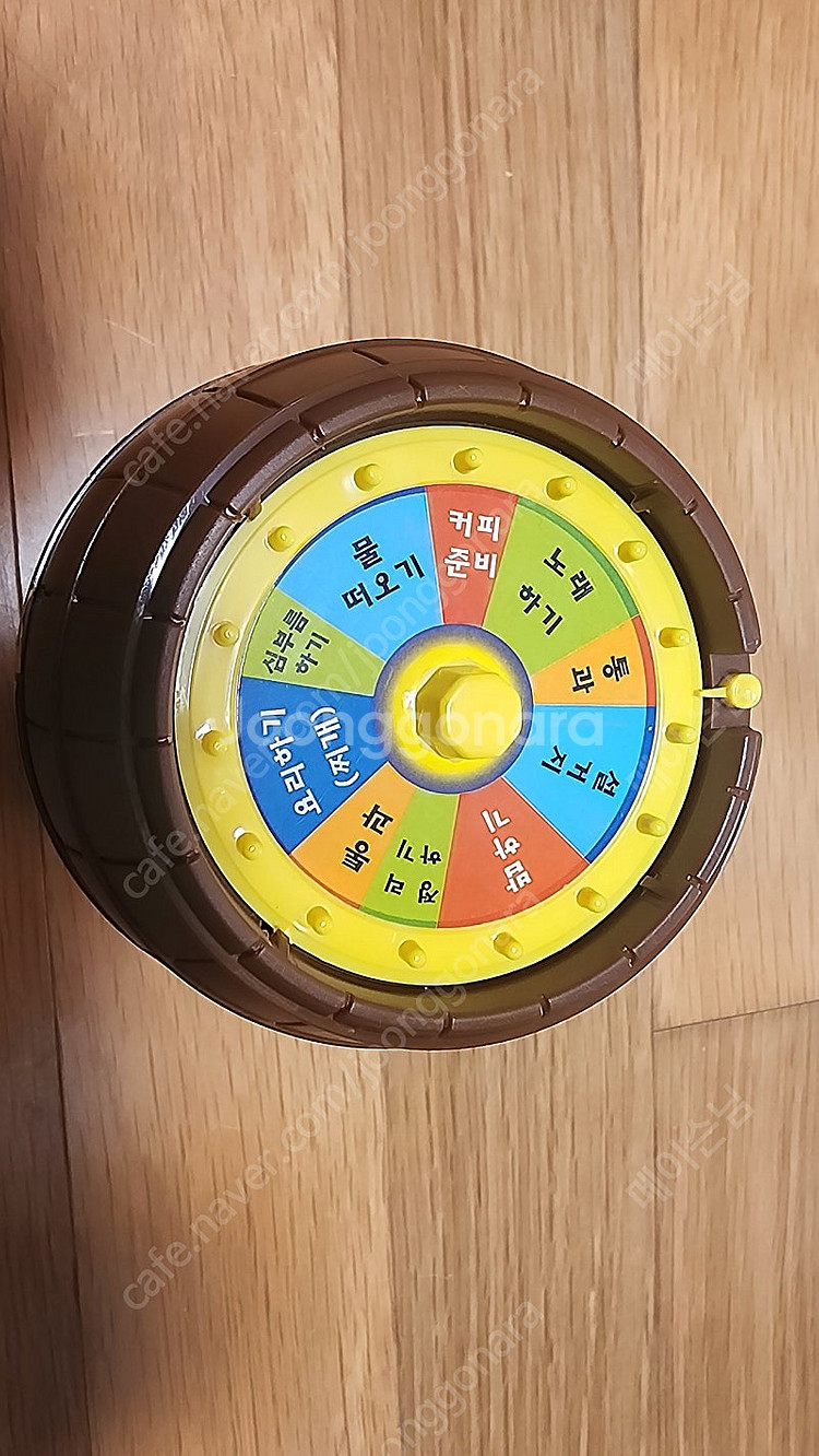 복불복 룰렛 해적 통아저씨 게임 벌칙 장난감/로켓팡팡--2