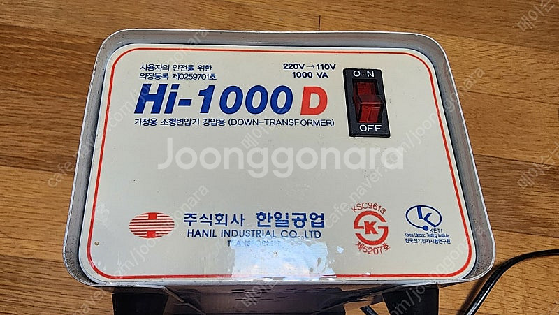 다운트랜스 220V to 110V Hi-1000D 가정...--0