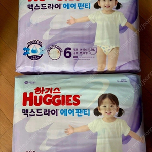 하기스 맥스드라이 에어팬티 6단계 새상품 2팩