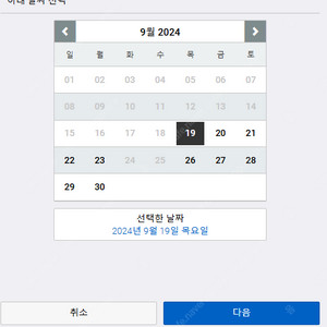 레고랜드 1일 이용권 2매 24.10.31까지 입장가능 팝니다.