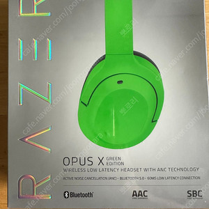 (미개봉) Razer 오퍼스 X 그린 헤드셋