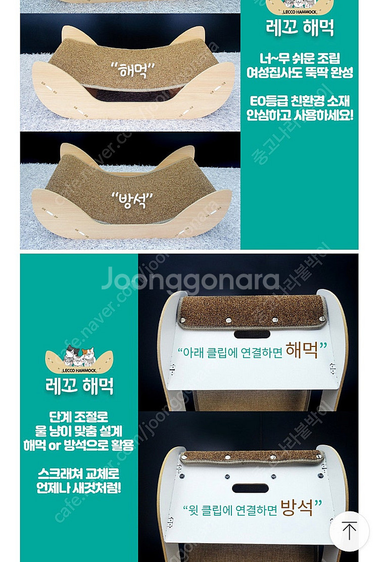 펫팀장 캣해먹--4