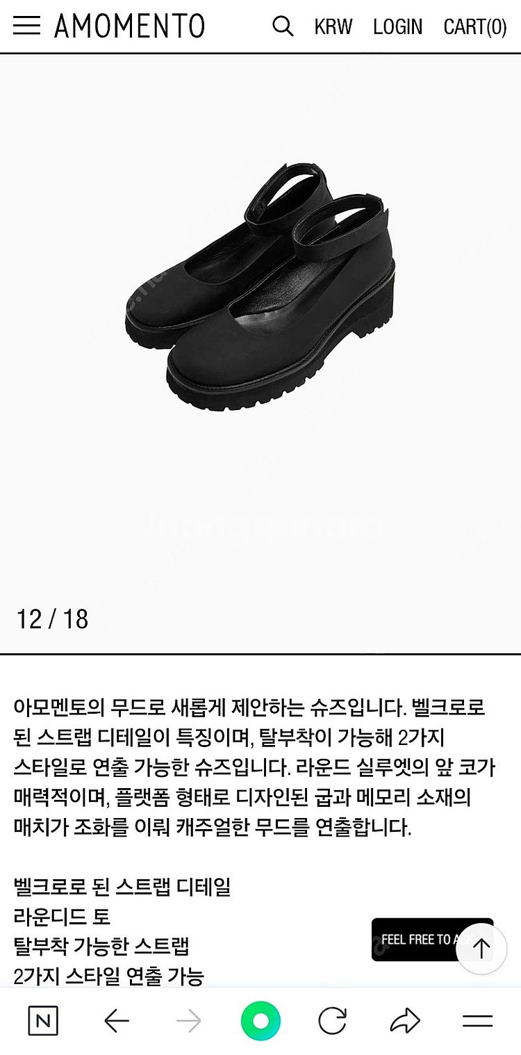 아모멘토 라운드토 스트랩 슈즈 메리제인 250--0