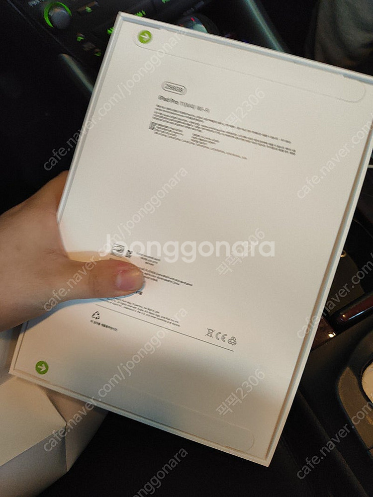 아이패드 프로 11인치 M4 와이파이 256 미개봉--1