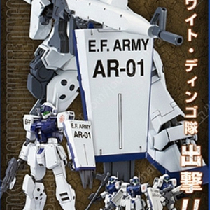 MG G3 2.0, MG EZ-8, MG 육전형 건담, MG 건캐논, MG 건담 버카, MG 짐스나이퍼2 화이트딩고, MG 마라사이 유니콘, MG 발바토스 아이언블러드 코팅