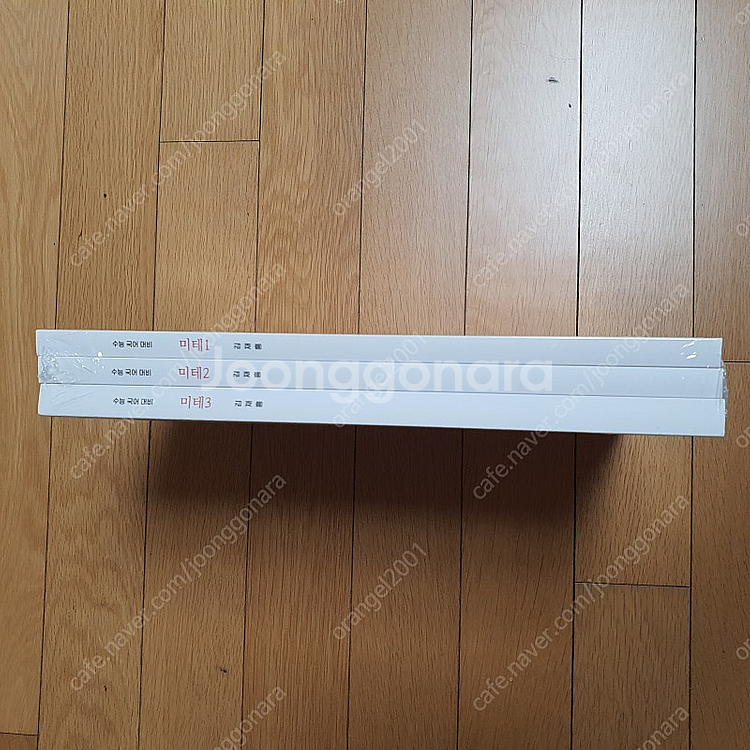 [대구] [새책] 2025수능대비)시대인재 ((국어))...--5