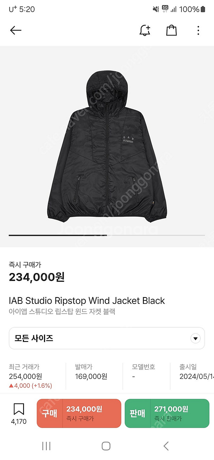 (새상품) 원가양도 아이앱스튜디오 바람막이 자켓 블랙 ...--0