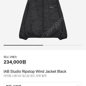 (새상품) 원가양도 아이앱스튜디오 바람막이 자켓 블랙 L 판매합니다