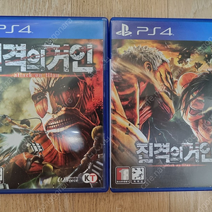 PS4 플스4 진격의거인 1, 2 일괄