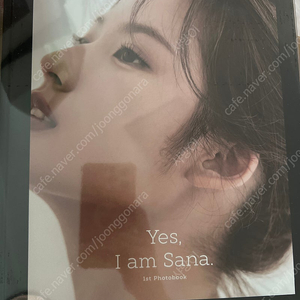 사나 공식 화보집 Yes, I am Sana.