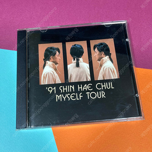 [중고음반/CD] 신해철 '91 Myself Tour