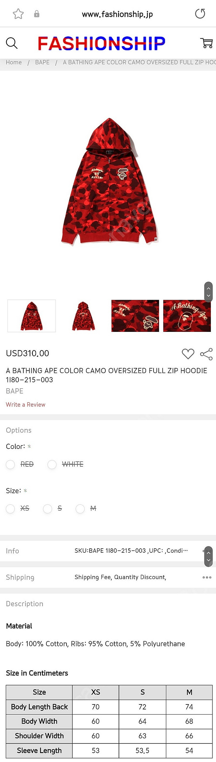 쿨거시 30만(이번주) 베이프 카모 레드 후드집업 기모 새상품--3