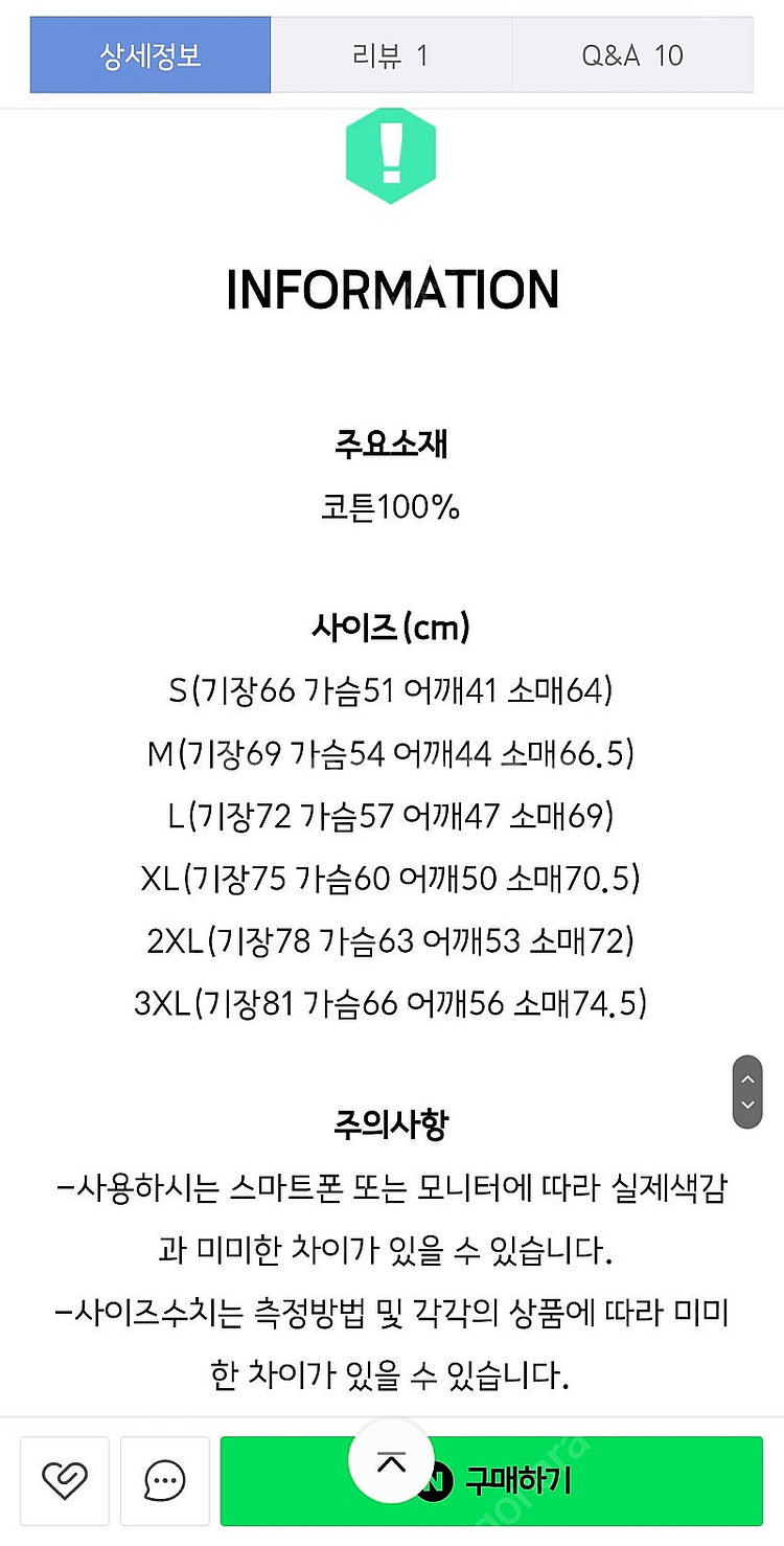 쿨거시 30만(이번주) 베이프 카모 레드 후드집업 기모 새상품--5