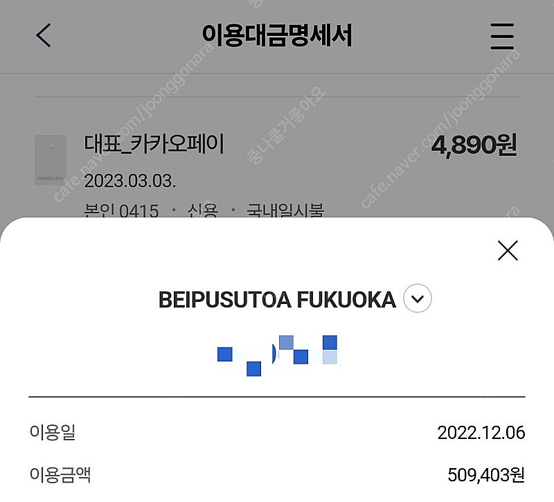 쿨거시 30만(이번주) 베이프 카모 레드 후드집업 기모 새상품--8