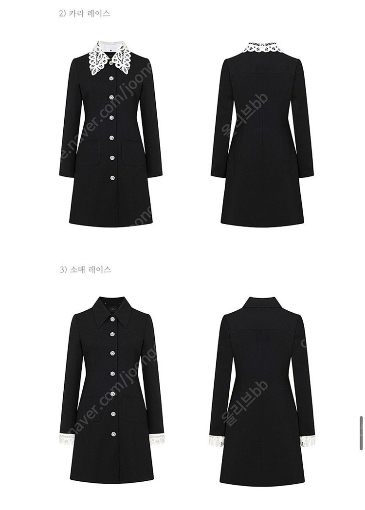 [새상품] 씨에이치에이 클래식 커프스 트위드 원피스 블랙 M 이미지