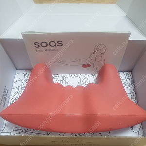 소아스 soas