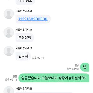 (사기신고) 윤동규 사기신고합니다 메탈빌드