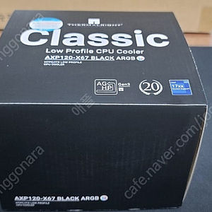 Thermalright AXP120-X67 ARGB 서린 (블랙), NOCTUA NF-A12x25 PWM chromax.black.swap 일괄판매합니다.